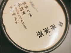 -湊湊火锅·茶憩(南京万象天地店)