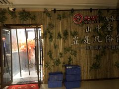 -先机®·泉水鸡汤(七星岗店)