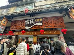 -雪园小吃部(天桥商场店)
