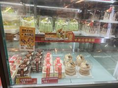 -味多美蛋糕(安定门店)