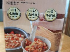 -湘拾(壹方北馆店)