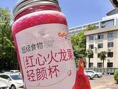 -CoCo都可(汉神购物广场店)