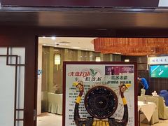 -湖北味道(湖北大厦店)