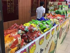 -鼎丰真(重庆路店)