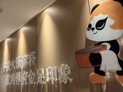 -蓉府金足印象(清江西路店)