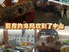 -九號院子海鲜烧烤