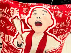 -烤匠麻辣烤鱼(万象城店)