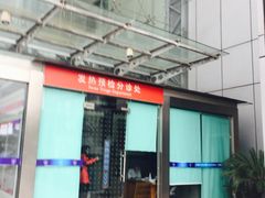 -上海市松江区中心医院