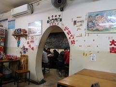 -炒豆合作社(东四总店)