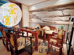 -沐春秋茶书院·茶室.茶馆.商务包房(知春路店)