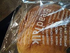 -BreadTalk面包新语·烘焙蛋糕(海岸城店)