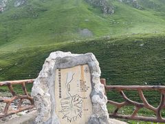 -新疆那拉提国家旅游度假区