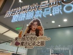 -海马体照相馆(成都来福士广场店)