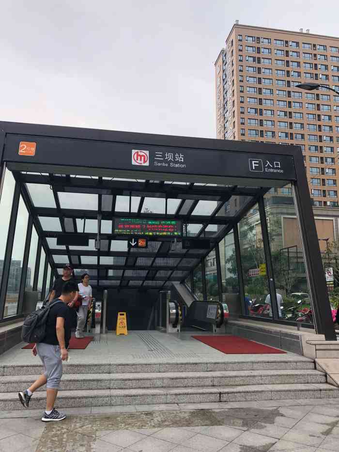 地铁2号线三坝站-"地铁二号线开的多了就方便多啦～希望有花.