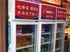 -潇湘码头·鲜湘菜(清河店)