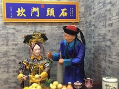 -石头门坎