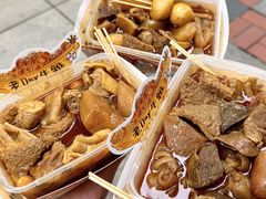 -老day牛杂(官也街总店)