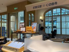 -巴黎贝甜(凯德MALL望京店)