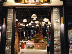 -大树头森林餐厅(番禺广场店)