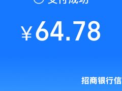 -牛街清真满恒記(平安里西大街店)