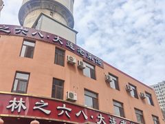 -林之六八·6886大连老菜馆