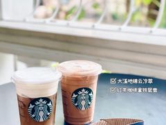 -星巴克臻选(广州沙面店)