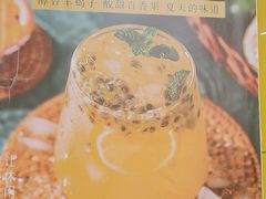 -芦月轩羊蝎子(北蜂窝店)