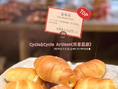 -Cycle&Cycle Artisan(天目里店)