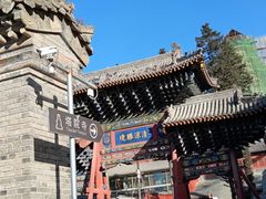 -五台山风景名胜区