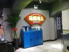 -马路边上·小海鲜烧烤(八一路店)