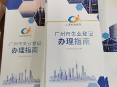 -大洋图文数码快印(黄花岗旗舰店)