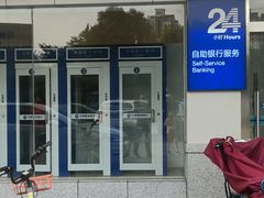-中国建设银行(无锡清扬路支行)