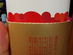 -鸡鸣赐茶(鸡鸣寺路店)