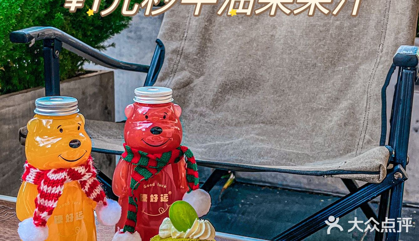 好治愈的小熊果汁🍹，更有¥1⃣️元秒牛油果🥑果汁系列‼️