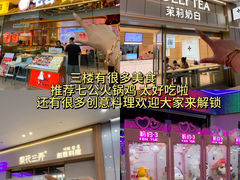 -杉杉奥特莱斯广场(哈尔滨店)