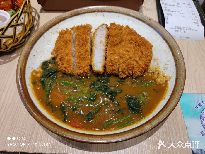 CoCo壱番屋(久光百货店)图片