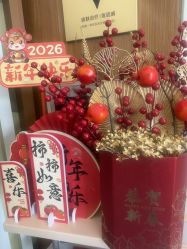 -和颜一美轻医美连锁