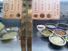 自助调料区-椰小调.儋州米烂(名门店)