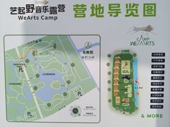 -九科绿洲
