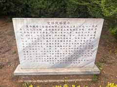 -荆轲塔