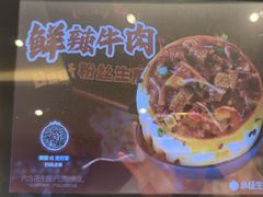 -小杨生煎(周浦万达店)