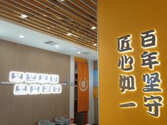 -吉野家(回龙观同成街店)