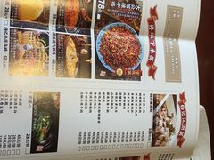 -杨记隆府(南坪店)