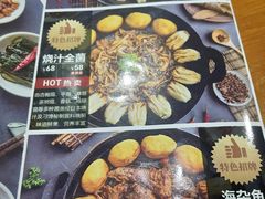 菜单-津武刁馋一锅出(双街店)