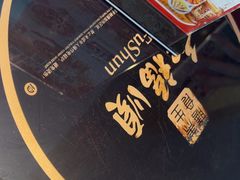 -和福顺牛肉大虾焖锅自助(宝业店)