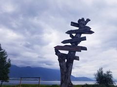 -南诏风情岛
