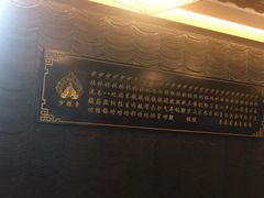 -少林功夫文化中心·独门独院