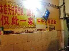 -大龙火锅(老店)