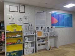 -宠颐生贝利健动物医院(谢家湾分院)