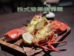 -LUMOS卢莫斯融合料理餐厅